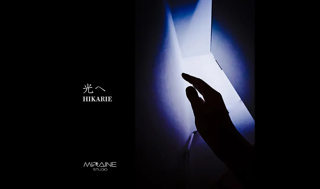 未来音スタジオ 1st Single「光へ」を配信開始