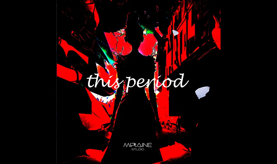 未来音、2nd Single「this period」をデジタル配信開始
